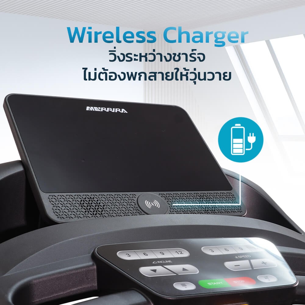 ลู่วิ่งไฟฟ้า Merrira รุ่น Modernix MT-150 มอเตอร์ 4.8 HP_6